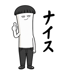 Kakko C-kun