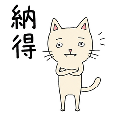 Cat Response Theory