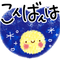 大きい文字ではっきりスタンプ Line スタンプ Line Store 大きい文字ではっきりスタンプ Line スタンプ Line Store