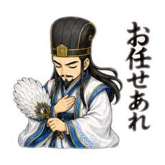 Shin Sangokushi1