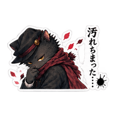 Poetic Whispers of the Black Cat Chuya
