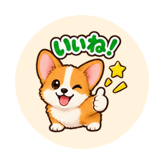 Popo the Corgi - Happy Invitations
