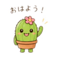 Sato Owl_20260826160651