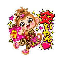 Osaka Auntie Baby Monkey