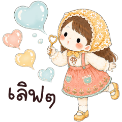 Annfie
