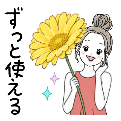 Aichan for Everyday