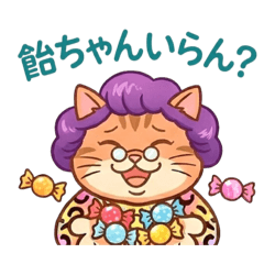 Kansai-cat