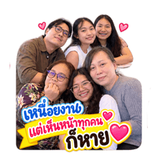 Baan Kaew Nok Cute