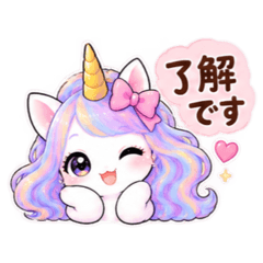 Cute Unicorn Everyday Stickers