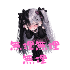 Kurousa Goth Punk Otaku Girl Stickers
