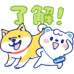 うえたん×しばんばん コラボスタンプ