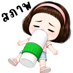 Katank cute girl (Big Stickers)