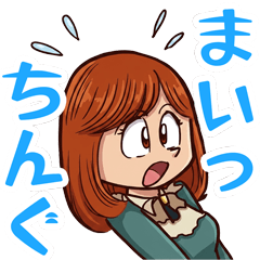 Maicching Machiko - sensei