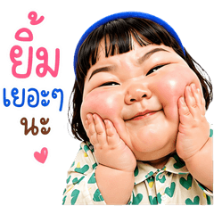 Chubby Cutie Gang Vol.138