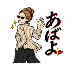 Elegant Rebel Madam