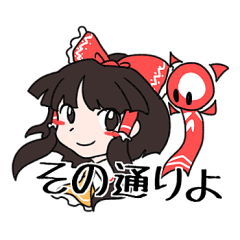 Touhou Project Sticker 12,13
