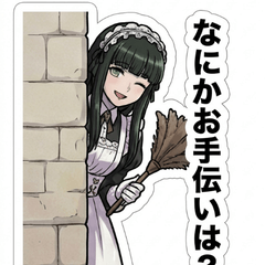 Maid's Everyday Life