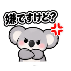 pes_20260826194339