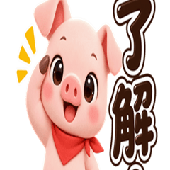 Mini Pig Big Reactions