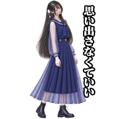 Rei: The Forgotten Purpose