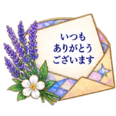 Stained Glass Gentle Greetings