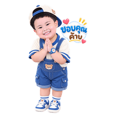NongModel Nakab