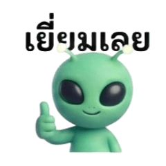 Alien Buddies