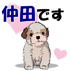 Line Sticker used by Nakata
