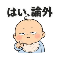 stamp_master2026_20260826212300