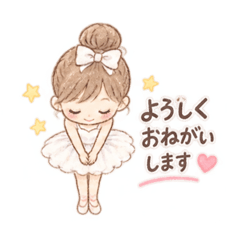Cute Ballerina Everyday Stickers