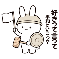 Chaotic Klutzy Bunny