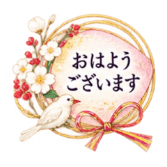 Washi & Mizuhiki Gentle Greetings