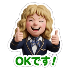 Miss Noko (cabin attendant)