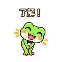 Kerosuke Frog: Quick Replies