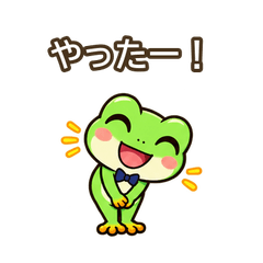Kerosuke Frog: Reactions