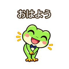 Kerosuke Frog: Day and Night