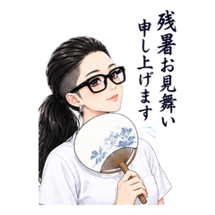 Nurse Katsurako - Caring Messages
