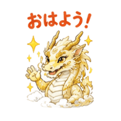 ryujinnsama 40 Stickers