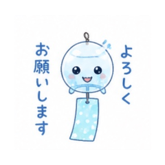wind chime - Daily Chat Stickers