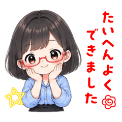 girl teacher stamp