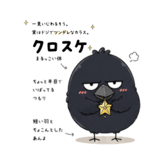tundere.kurosuke2