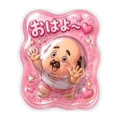 Creepy-cute oldman and punipuni Sticker