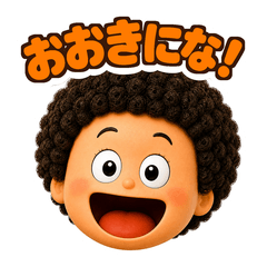 Punch Perm Okan Stickers