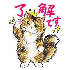 Crowned Cat's Cute Daily Replies