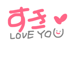 Japanese greetings :)