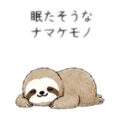 Sleepy Sloth | 40 Daily Stickers
