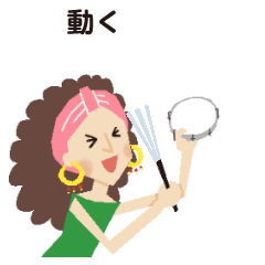 Animated Samba Stickers