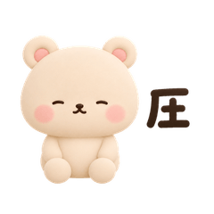 mochi mochi zoo poison bear