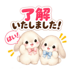 Howa Howa Twins (Everyday Messages)