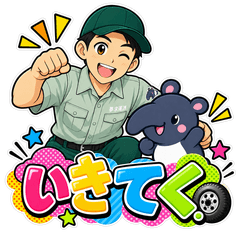 IIkiteku.Mukyu Transport Stickers Vol.2
